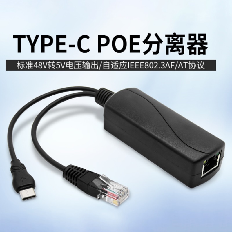 라즈베리 파이용 POE 분배기, 마이크로 USB tye - Banana Pi Bpi-M5 리뷰 및 가격